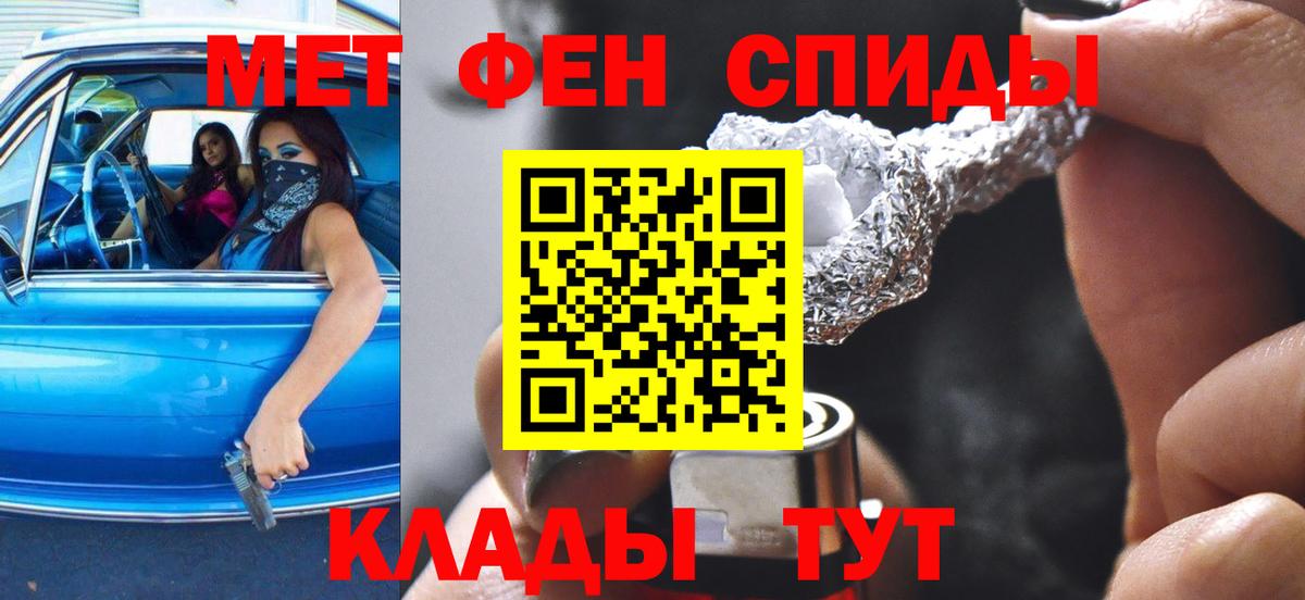 Amphetamine  Вход с VPN  Чернушка  АМФ Premium 