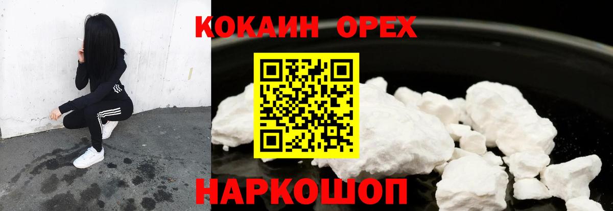 КОКАИН Columbia Чернушка