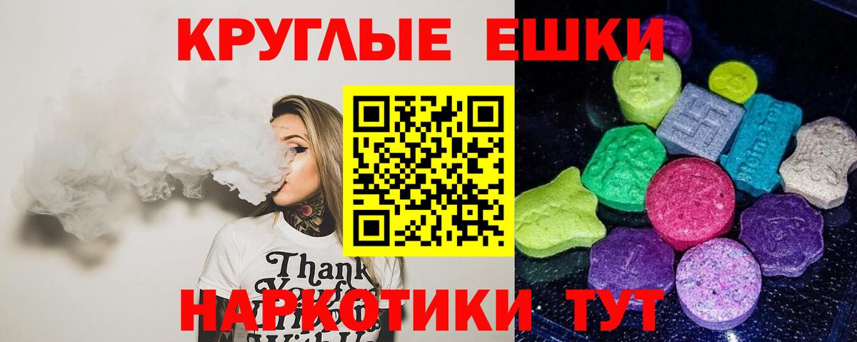 Ecstasy 280мг Чернушка