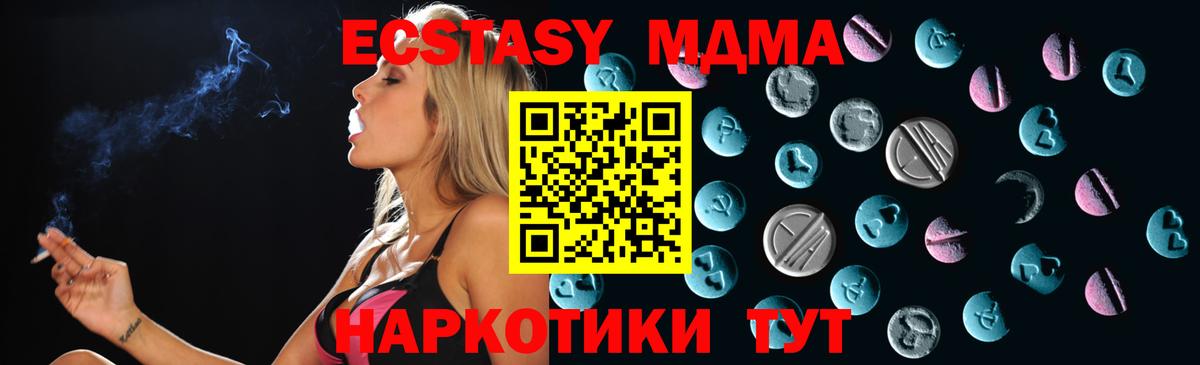 мега зеркало  Ecstasy бентли  Вход с VPN  Ecstasy  ЭКСТАЗИ Punisher  Чернушка 