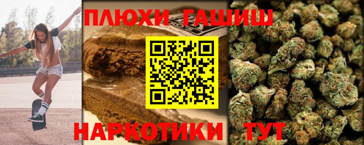 Гашиш VHQ  Вход с VPN  Гашиш  Чернушка 