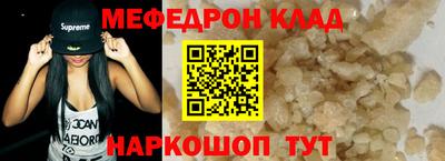 трава Моздок