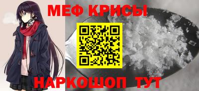 метамфетамин Можга