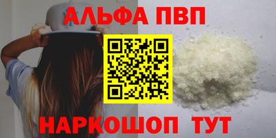 метамфетамин Можга