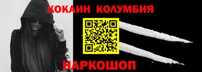 метамфетамин Можга