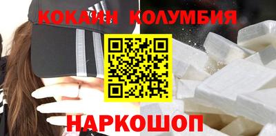 трава Моздок