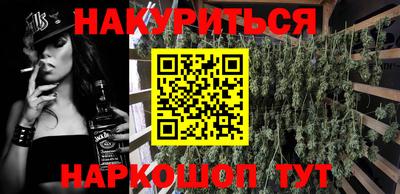 метамфетамин Можга