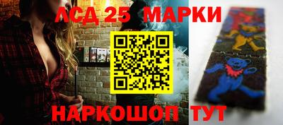 метамфетамин Можга