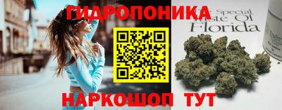 трава Моздок