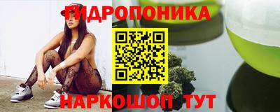 трава Моздок