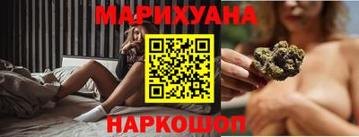 трава Моздок