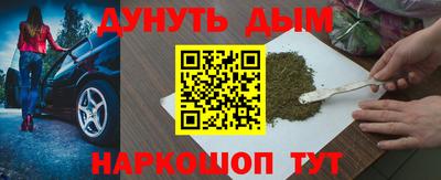 мет Можайск