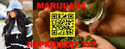 метамфетамин Можга