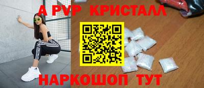 мет Можайск