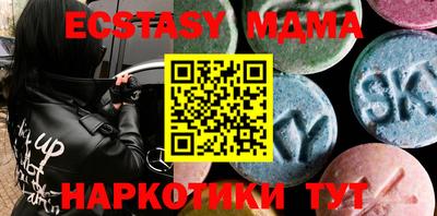 трава Моздок