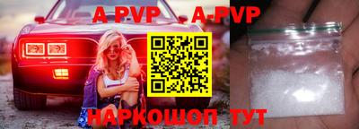 трава Моздок