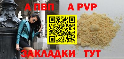 трава Моздок