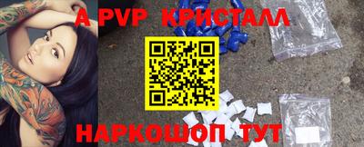 мет Можайск