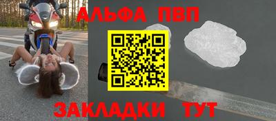 мет Можайск