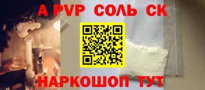 метамфетамин Можга