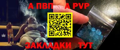 мет Можайск