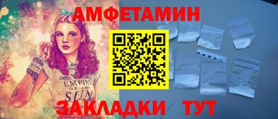 мет Можайск