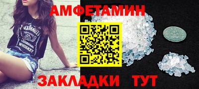 метамфетамин Можга