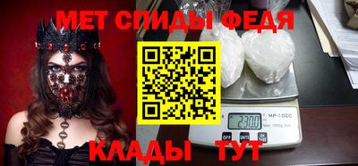 мет Можайск