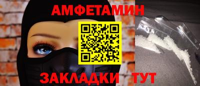трава Моздок