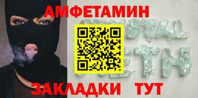 мет Можайск