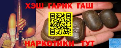 трава Моздок