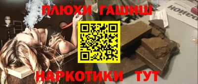 метамфетамин Можга