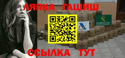 трава Моздок