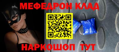 трава Моздок