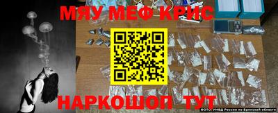 мет Можайск