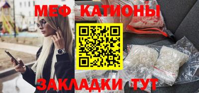трава Моздок