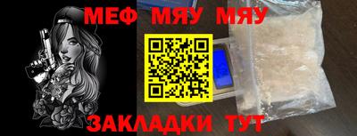 метамфетамин Можга