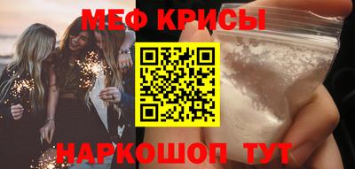 мет Можайск