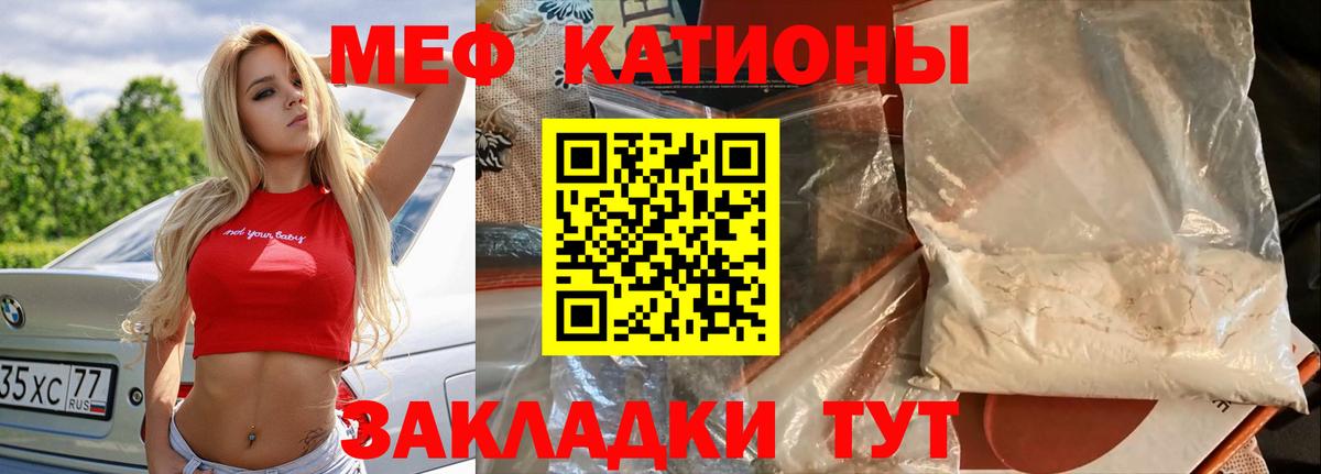 Мефедрон 4 MMC  Меф  Меф  Меф мука  ссылка на мегу ONION  Чернушка  Вход с VPN 