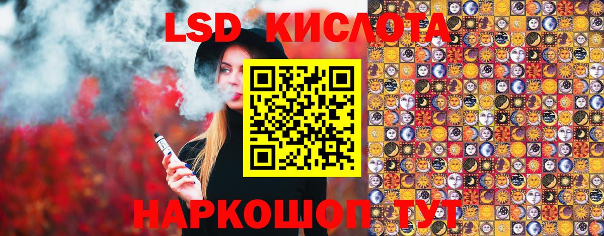 Чернушка  Марки NBOMe  Марки 25I-NBOMe 1,8мг  Вход с VPN  Марки 25I-NBOMe 1,8мг 