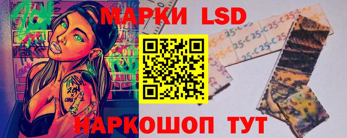 Марки N-bome 1,5мг Чернушка